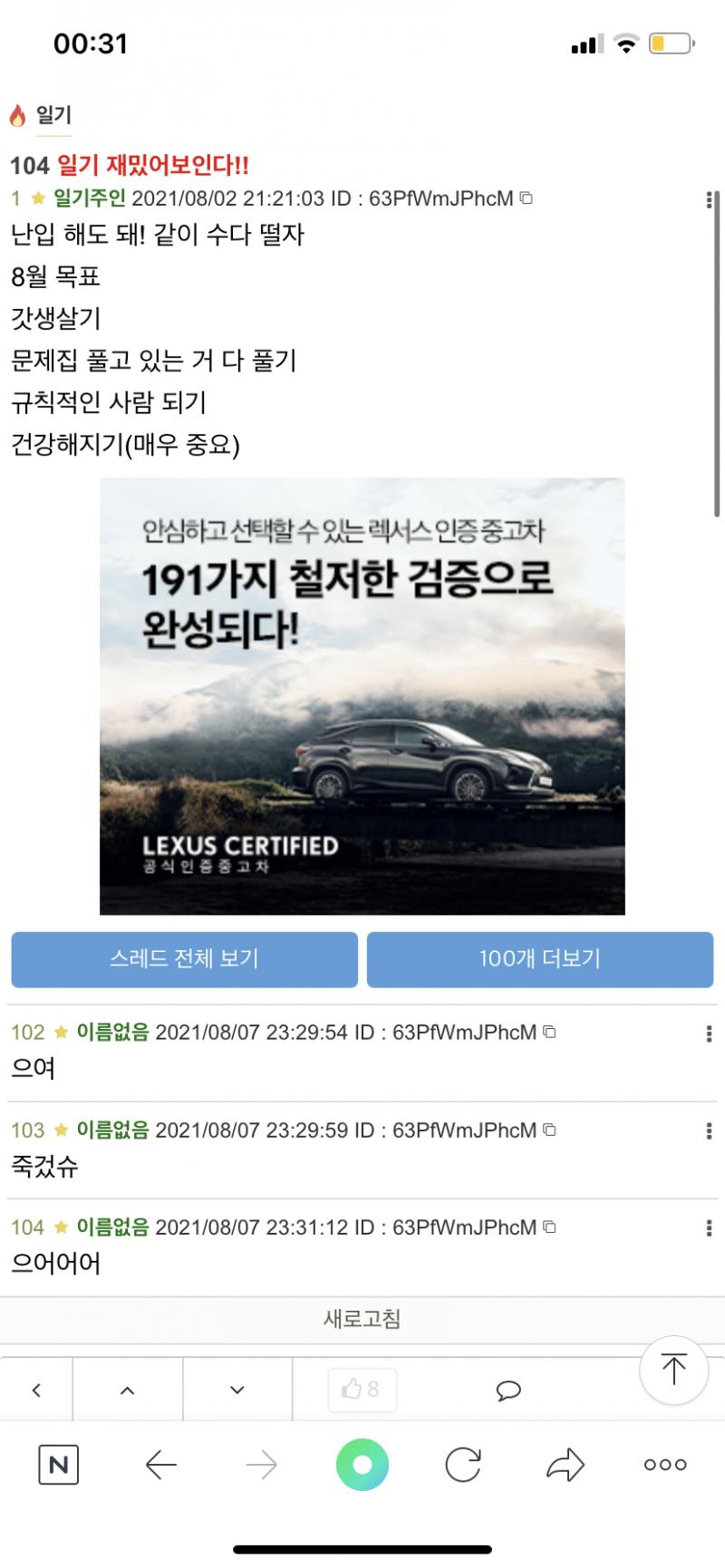 신기하다..👀