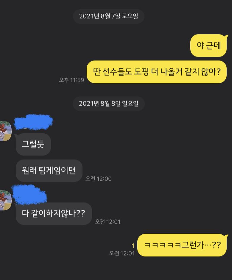 >>17 이러고 1이 안사라져 ㅋㅋㅋㅋㅋㅋㅋ