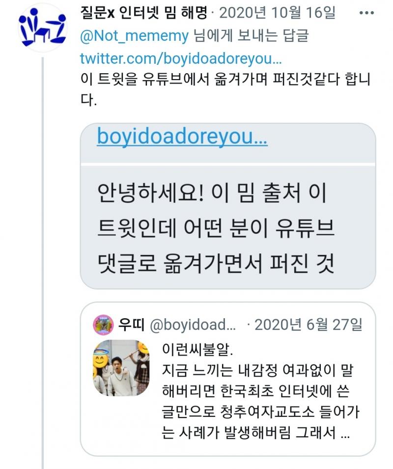 트윗똥을 왜...굳이...