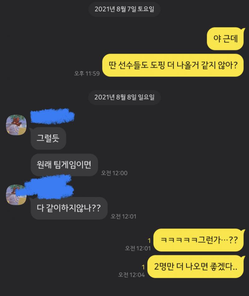 >>22 이정도면 관심이 거의 전혀 없는거겠지….?ㅠㅠㅠㅠㅠㅠㅠㅠㅠㅠ