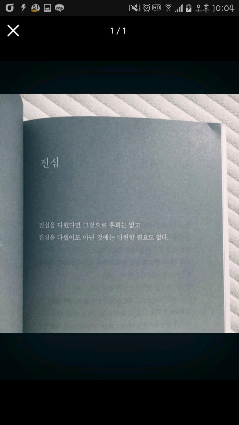 1. 남자친구와 사이가 전처럼 좋아질까... 2. 어떻게 해야 좋아질수 있을까? 복채는 내가 평소 좋아하는 명언이고 항상 감명받고있어 :)