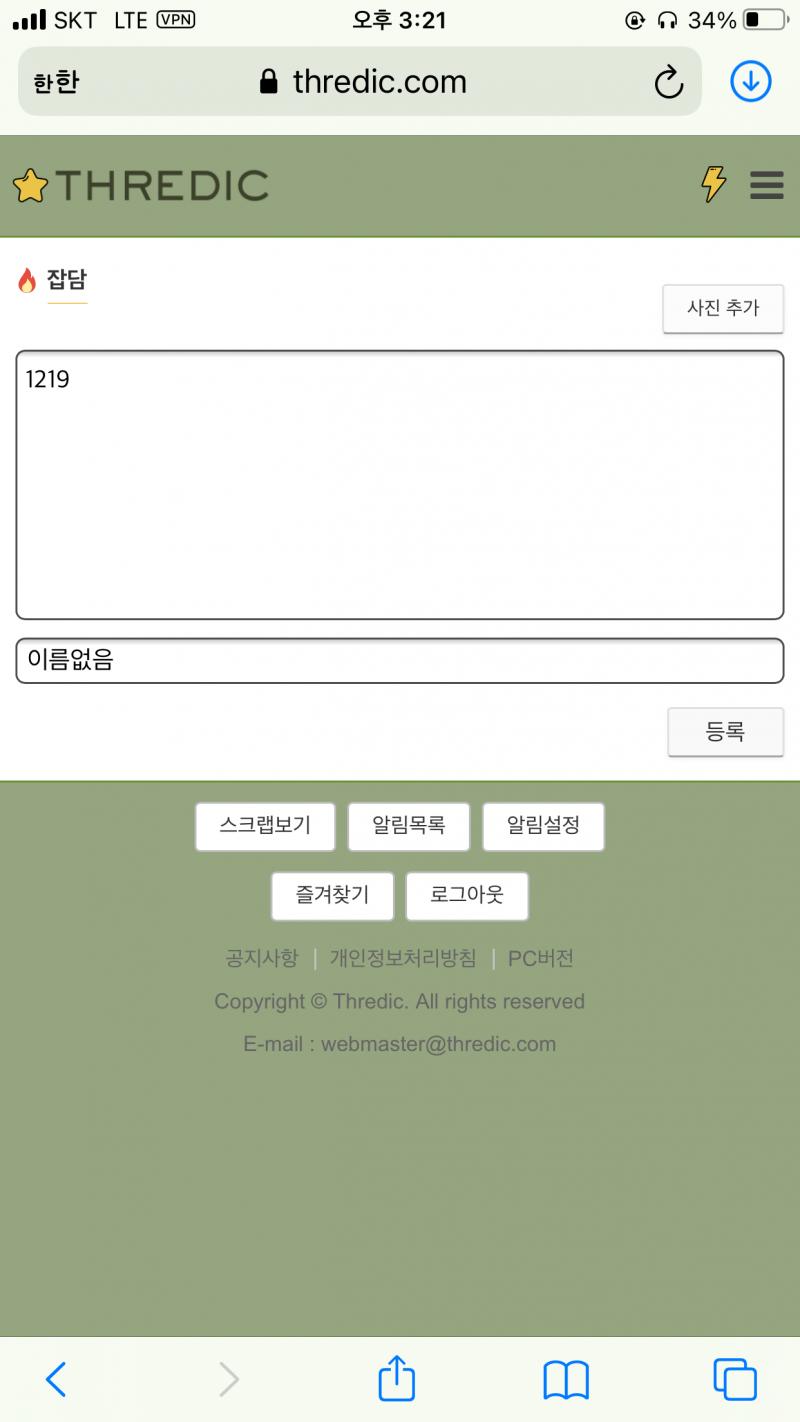 엥 나엿네....... 뭔가 찜찜해서 봣더니 되네