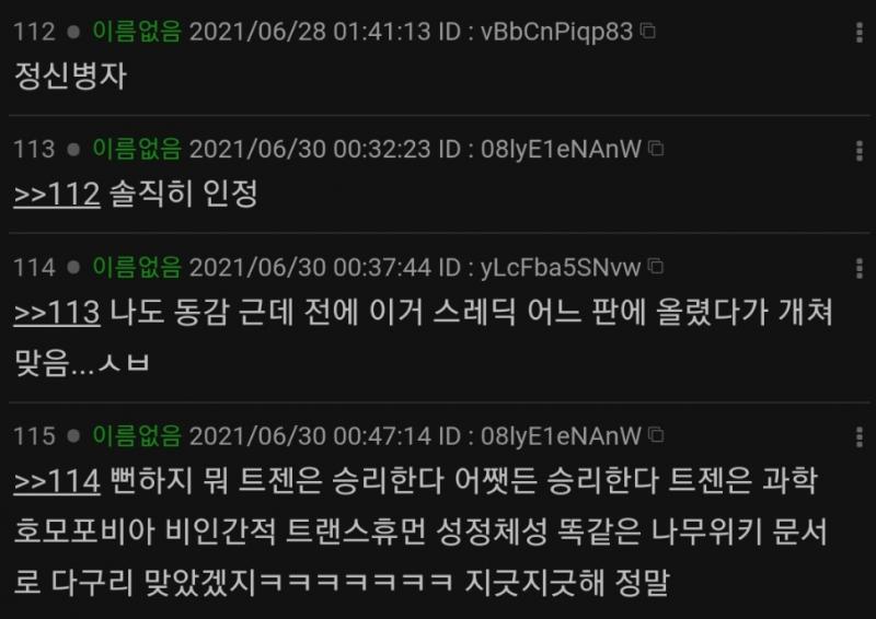>>55 아이고 또 출몰했네