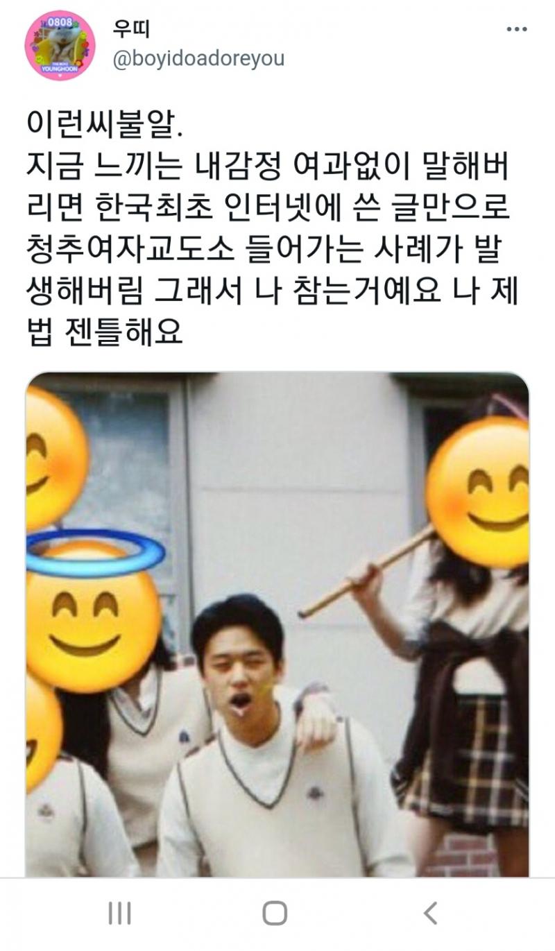 트윗똥을 왜...굳이...