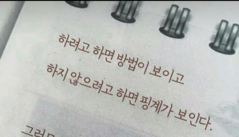 1. 남자친구와 사이가 전처럼 좋아질까... 2. 어떻게 해야 좋아질수 있을까? 복채는 내가 평소 좋아하는 명언이고 항상 감명받고있어 :)