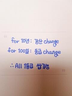 앤 디스 이스 마이 다짐