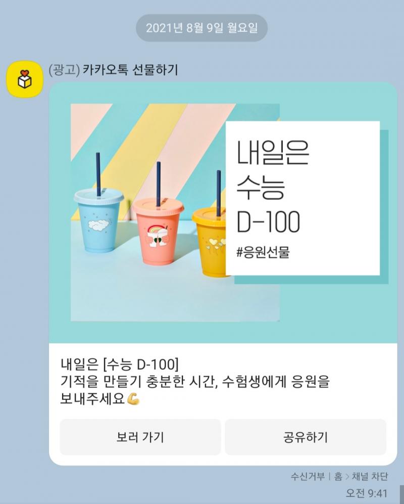 ㅎ....ㅎ..... 장난해??