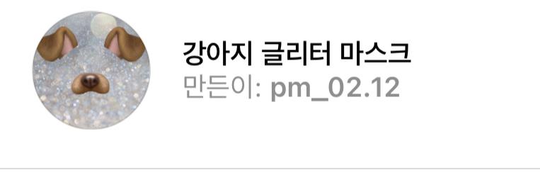>>15 꺄 나 인스타 중독이라 많아 ㅋㅋㅋㅋ 재미땅 이거 보다 더 줄게 첫 번째 거 빼고 다 필터인데 개이쁨