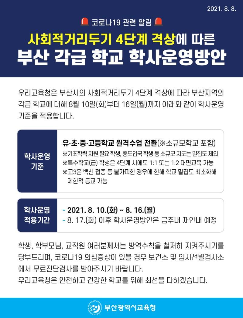아니 아 씨발 장난?