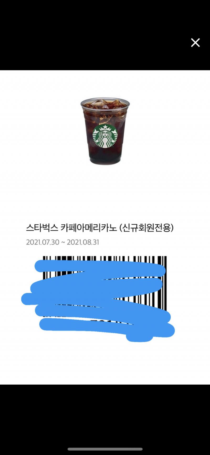이렇게 올린거임 윗 부분 보고 사용한 듯