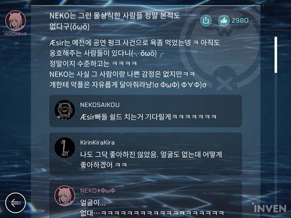 49. 사이터스의 후속작 추천곡: Æsir-CHAOS https://www.youtube.com/watch?v=9YV3ic-dyOQ 개인적으로