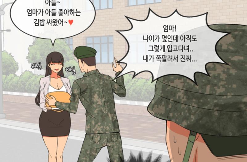 일반적인 외출복을 입었는데 이런 상태가 되는 게 정상이라 생각하니 휴먼.............?