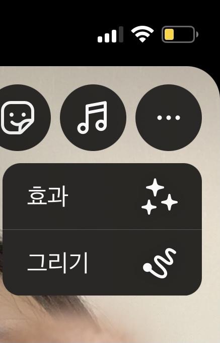 이거 눌럿는데 기본필터밖에못끼드라고
