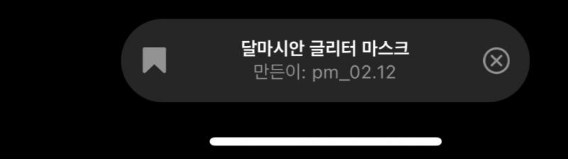>>11 스티커 마다 다른가봐... 비슷한거 되는거리도 알려줄게 이건 달마시안인데 ㅋㅋㅋㅋ 꽤 이뻐