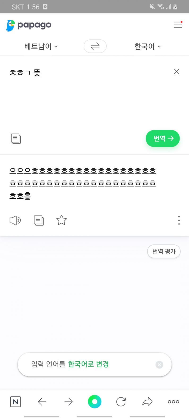 ..