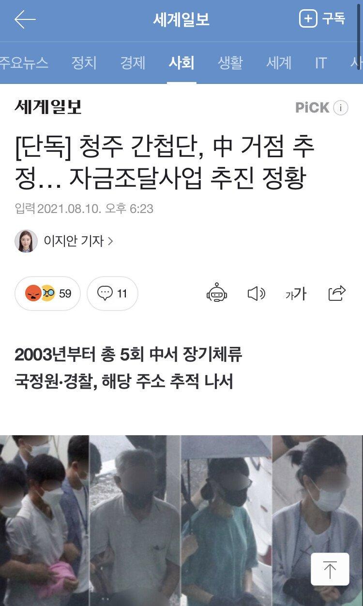 와우
