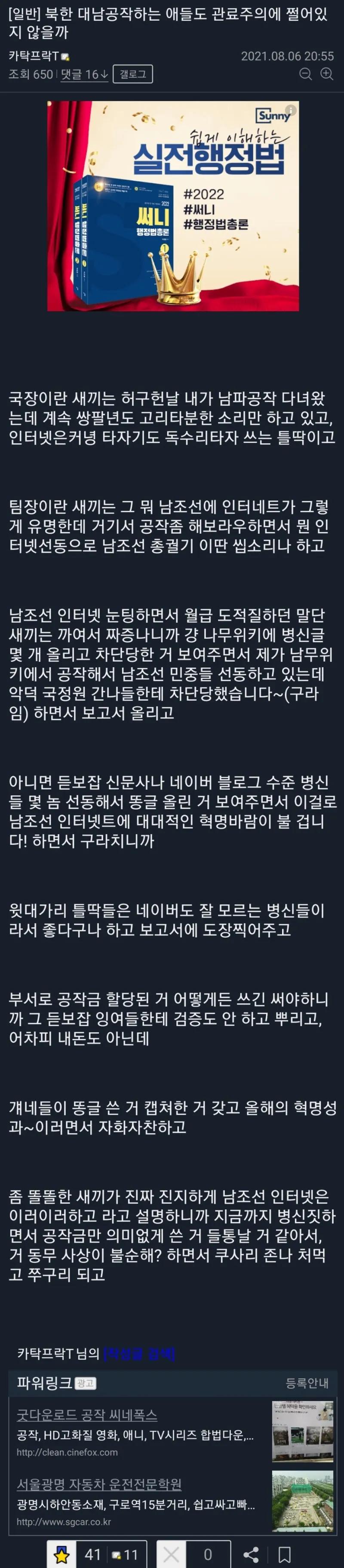 진짜 이 수준일듯
