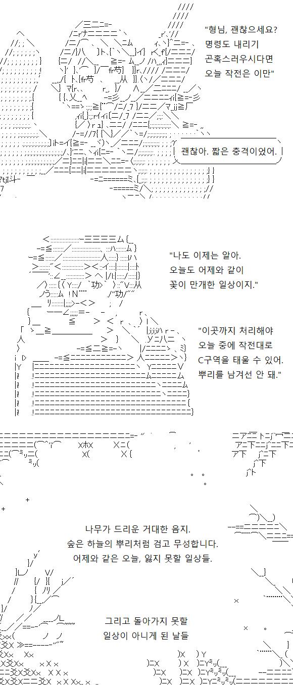 자경단은 오늘도 열심히 토벌 활동에 한참입니다. 이 도시에 군대가 주둔하지 않고도 치안을 유지할 수 있게 된다면, 이 도시는 치안을 빌미로 한