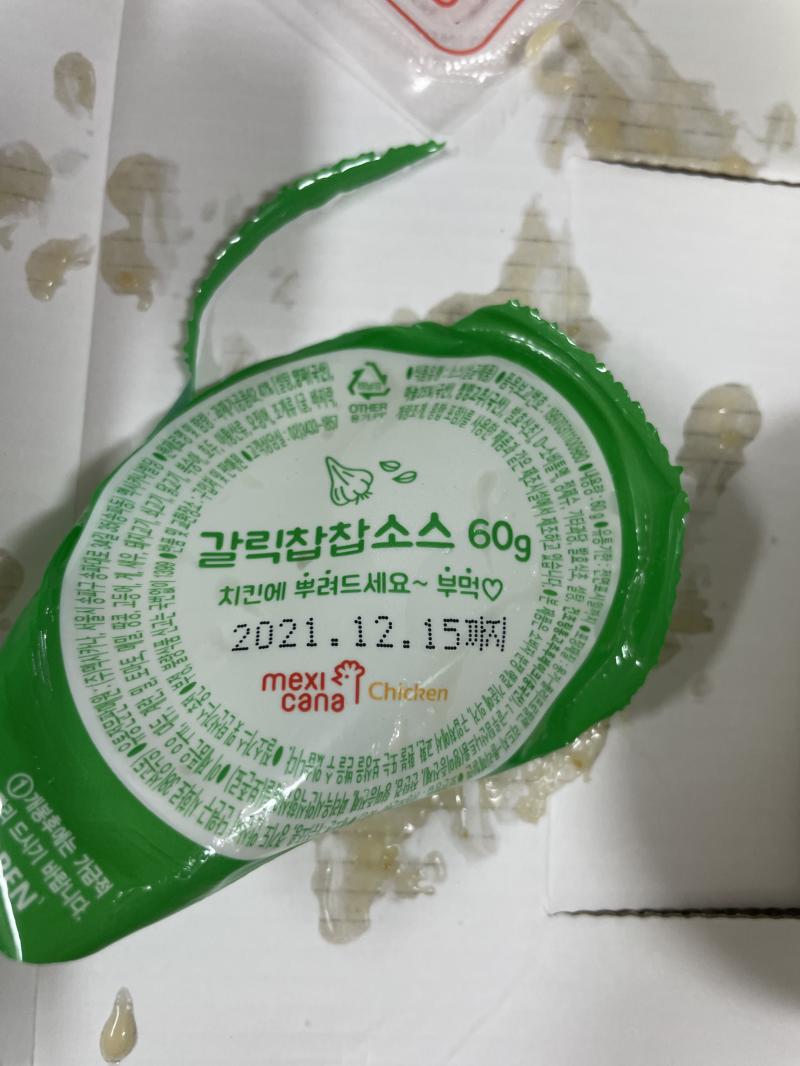 부먹은 죄입니다