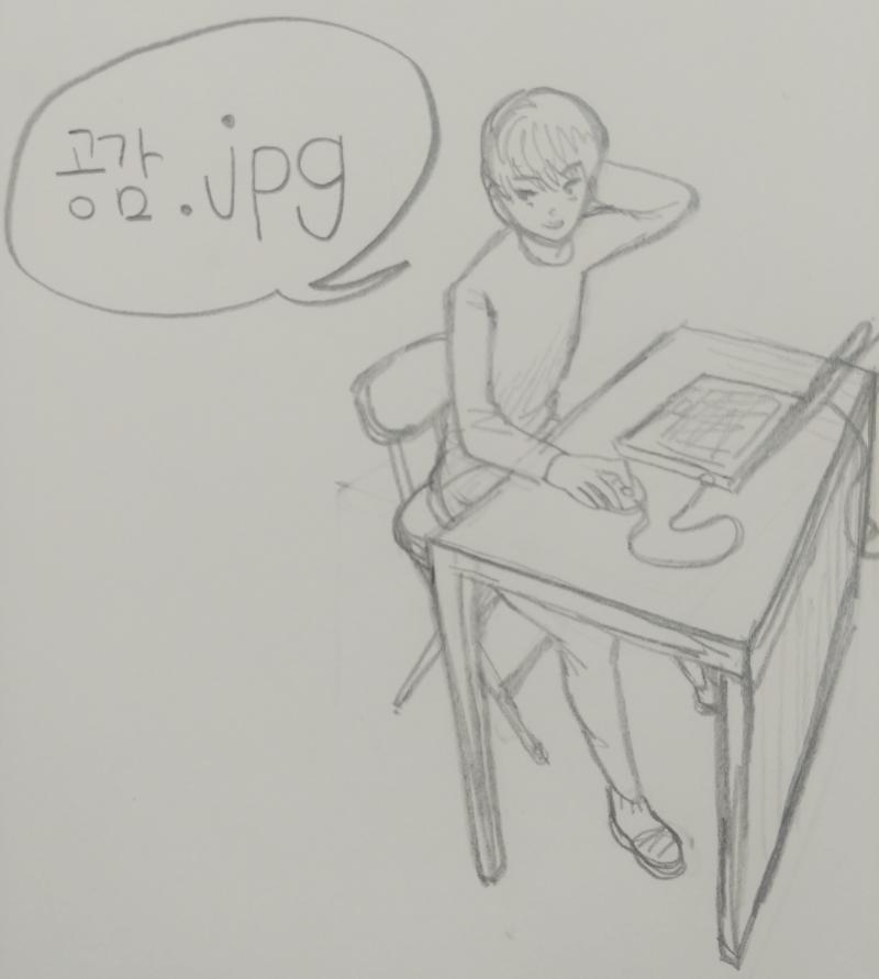 글•그림:임총