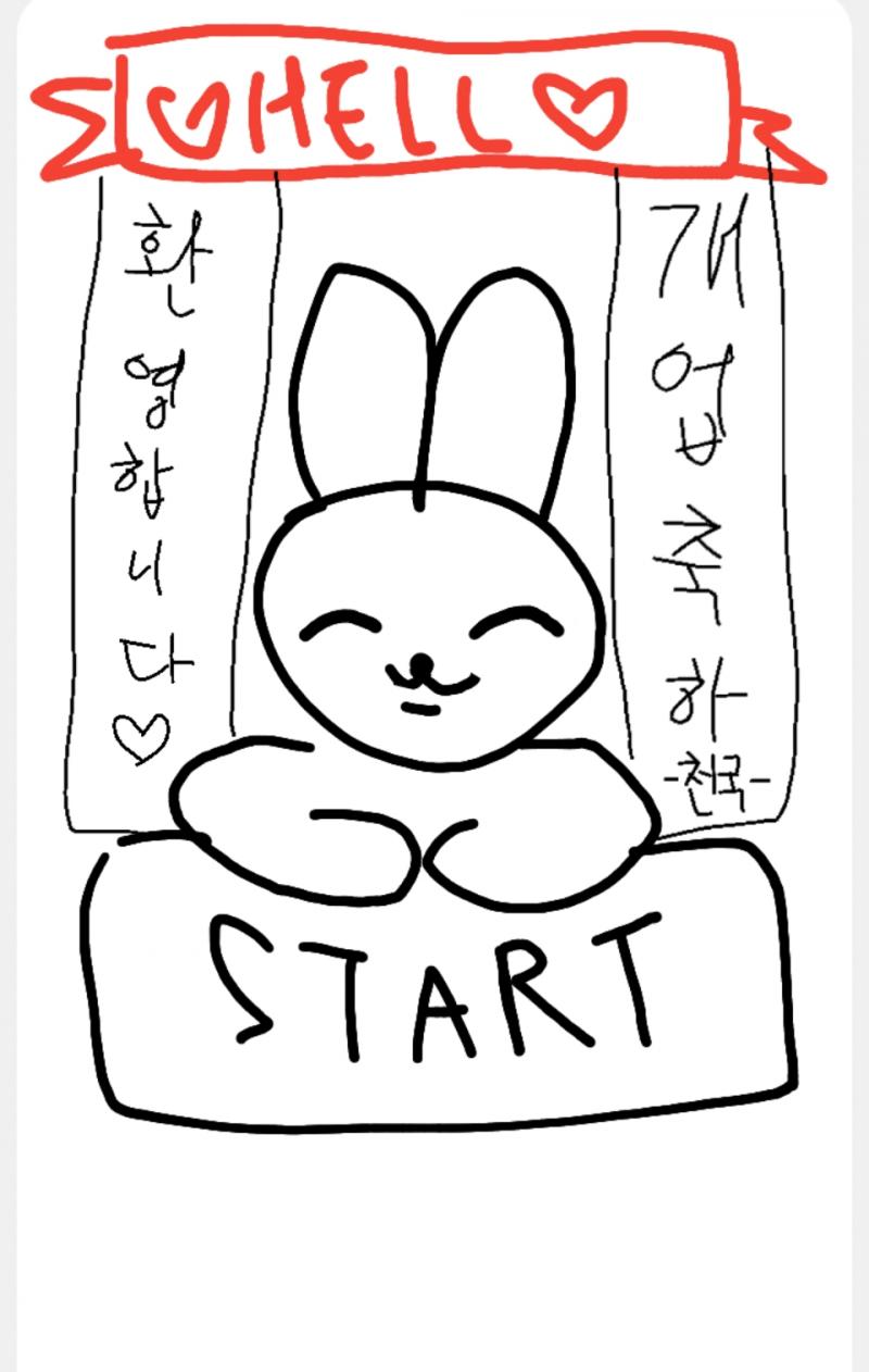 >>14 와~지옥에서 귀염토끼씨를 다시 만났어요! ▷말을 건다 ▷이쯤 되면 그냥 시작한다 >>17