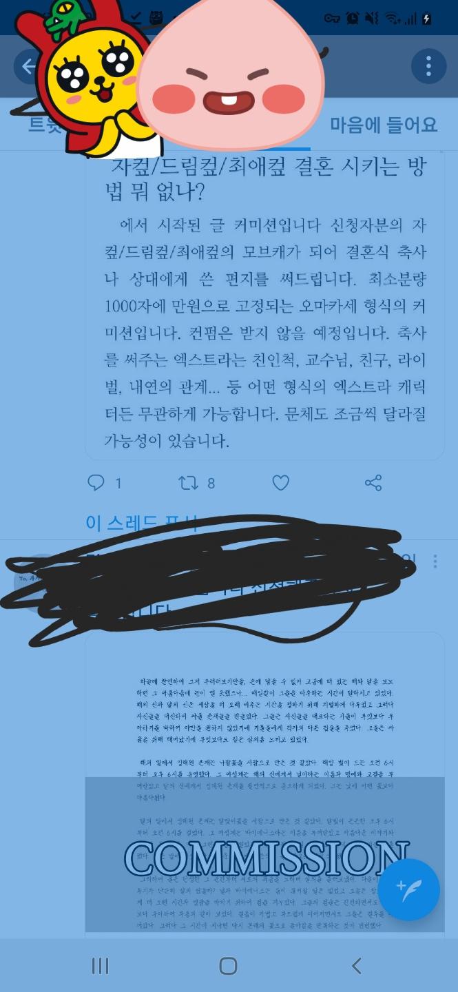 >>208 이런 식의 파일로 신청자분께 드리고 싶은데 이런 파일 만드는 법을 모르겠어. 일단 계정은 가림