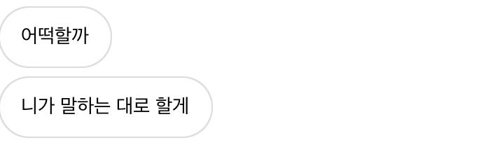 이건 뭔 뜻이야..?///