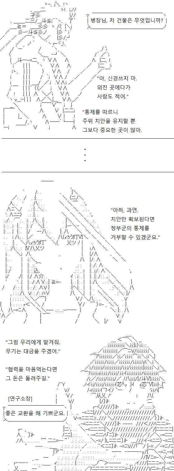 정부군은 도시 등에 집중되어 있으며 그 외 지역에는 순찰을 도는 정도로군요. 정부에게는 치안이 안정된 곳에까지 군대를 파견할 여력이 별로 없는