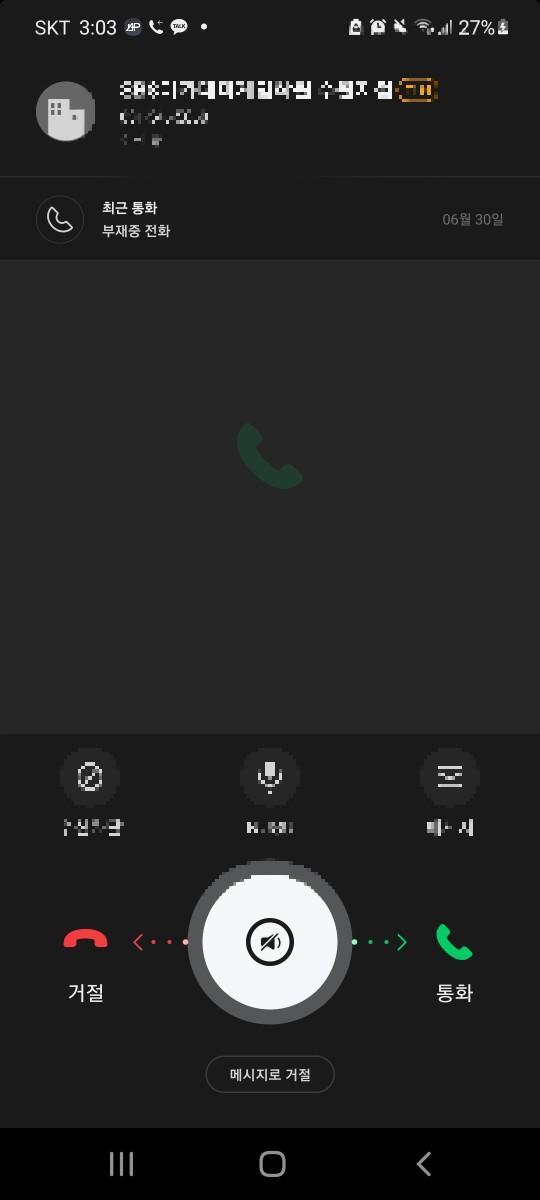 >>4 이런거 올려도 되는지 모르겄네 문제되면 삭제함!
