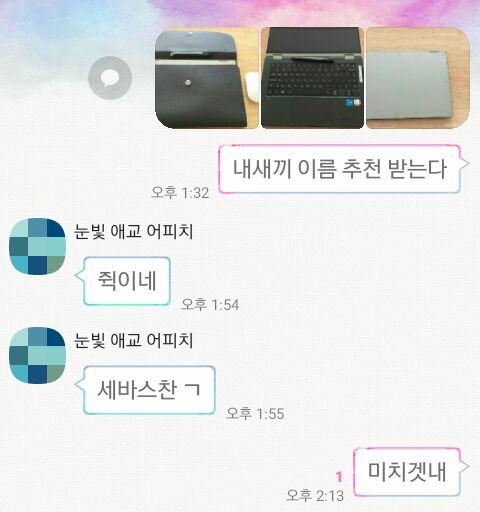 (얘들아)