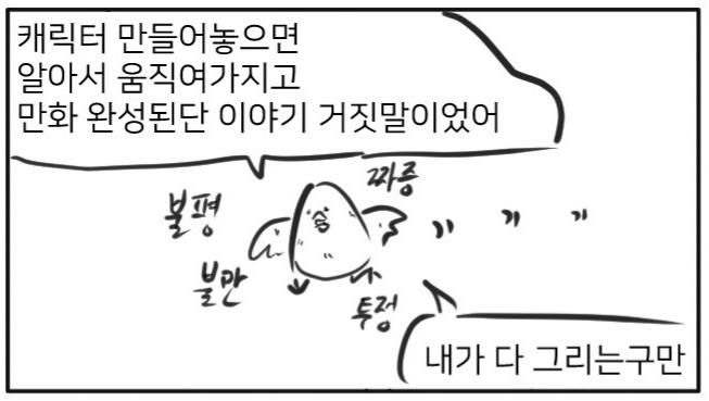 >>428 네? 아, 네... 포켓몬마스터가 되어 에덴의 조각을 모아 페른 제도에서 에보니 워리어와 싸우는 도중에 겸사 겸사 구상했는데, 이것