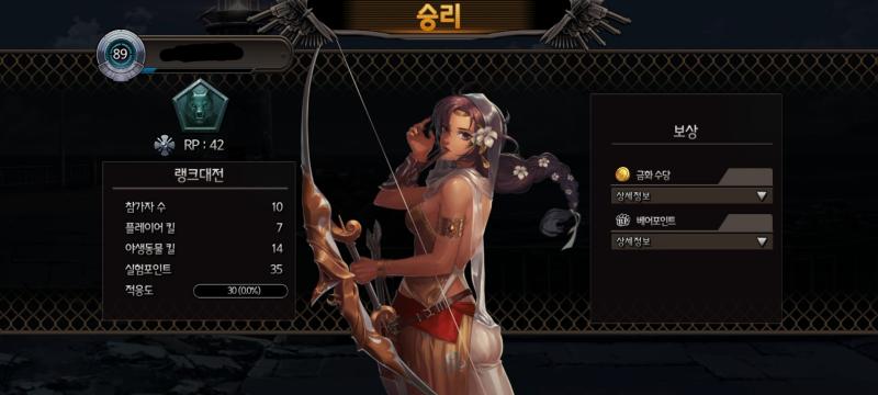 크 지금까지 한거 중에서 제일 레전드다 혼자 7kill 이라니 짜릿하다