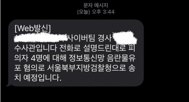 응 축하해요 4분~