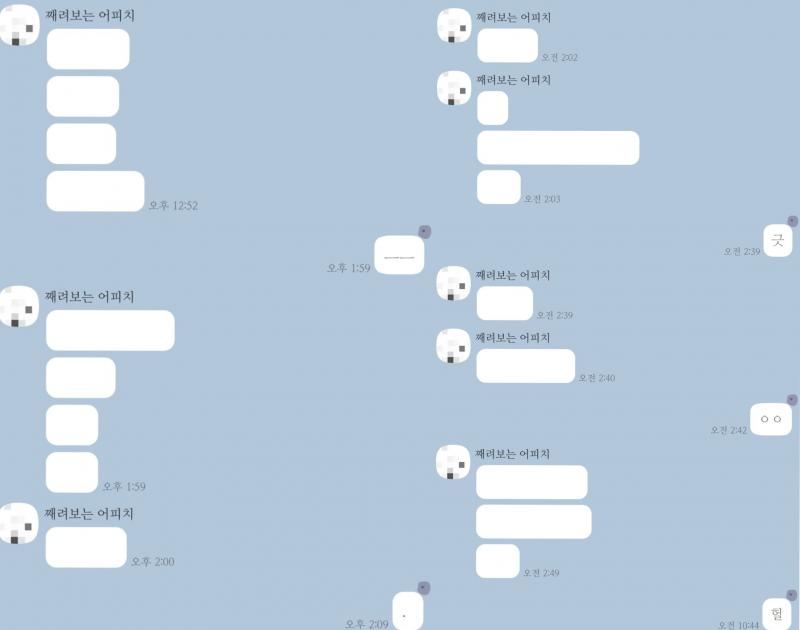 나도 너무 하지만 쟤도 너무함..