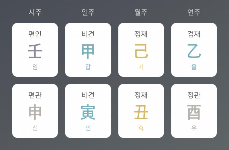나두 봐주라ㅠㅠㅠㅠㅠㅠ