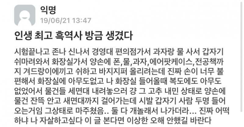 ㅋㅋㅋㅋㅋ