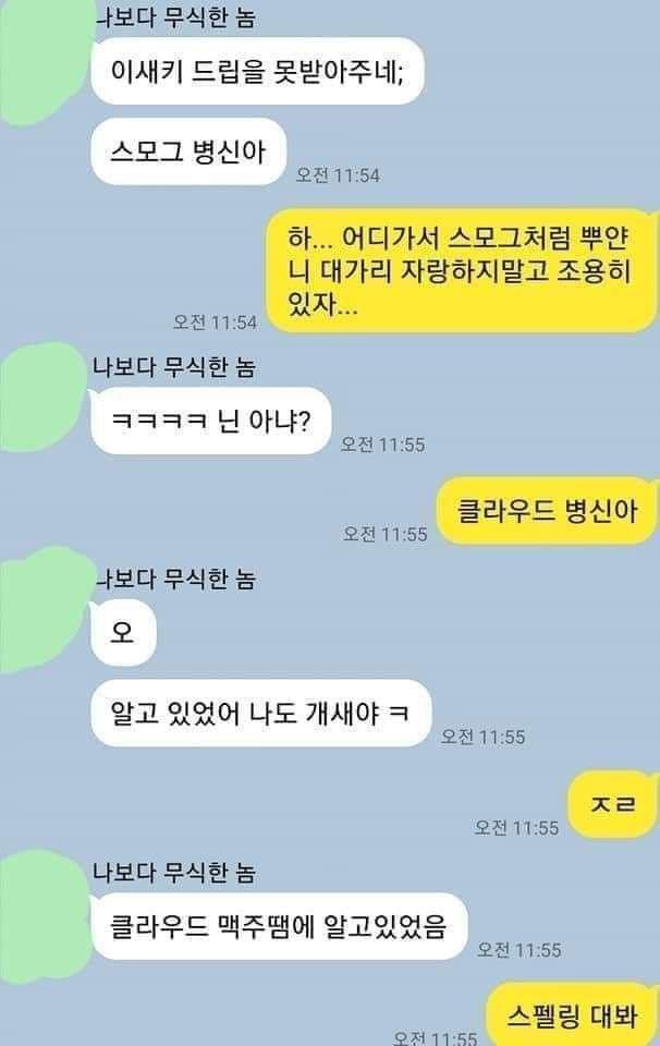 모자라지만 착한친구 1