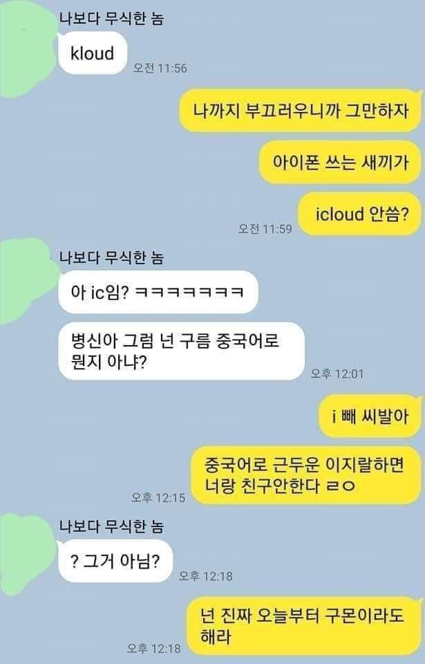모자라지만 착한친구 1