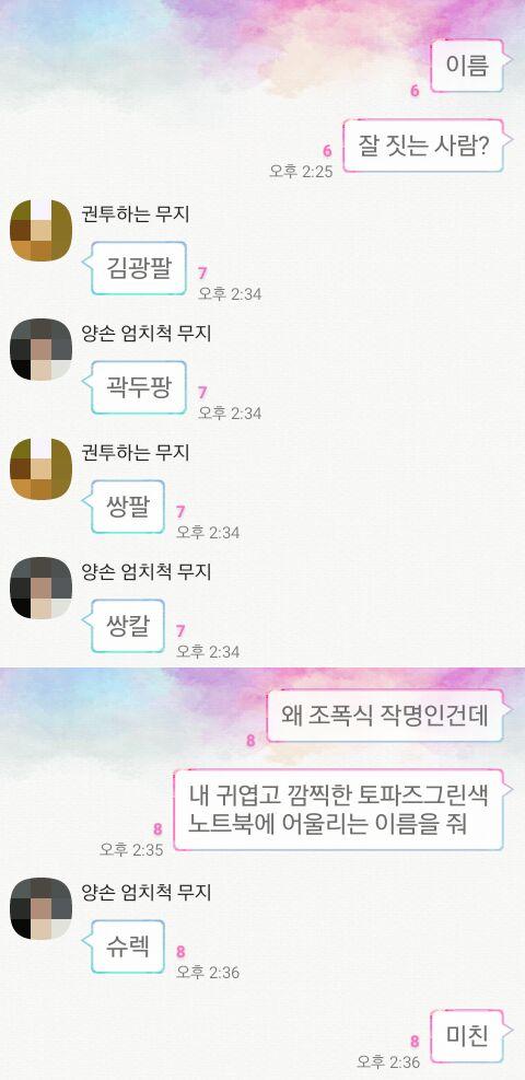 (얘들아)