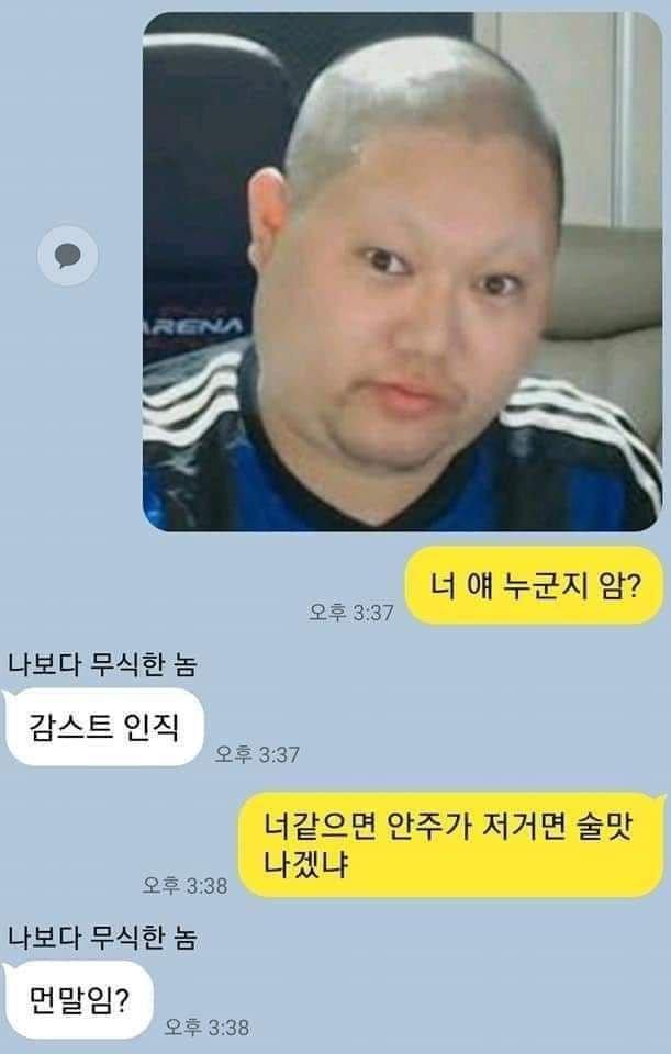 모자라지만 착한 친구 6