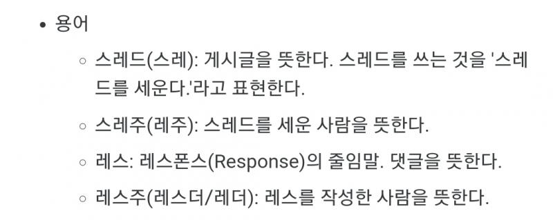 >>327 레스더도 맞을걸? 레스더 줄여서 레더라 하는거고 >>329 헐 그런가? 뭐지 약간 혼란온다 ㅋㅋㅋㅋㅋㅋ 스레더 줄여서 레더는 맞는거같