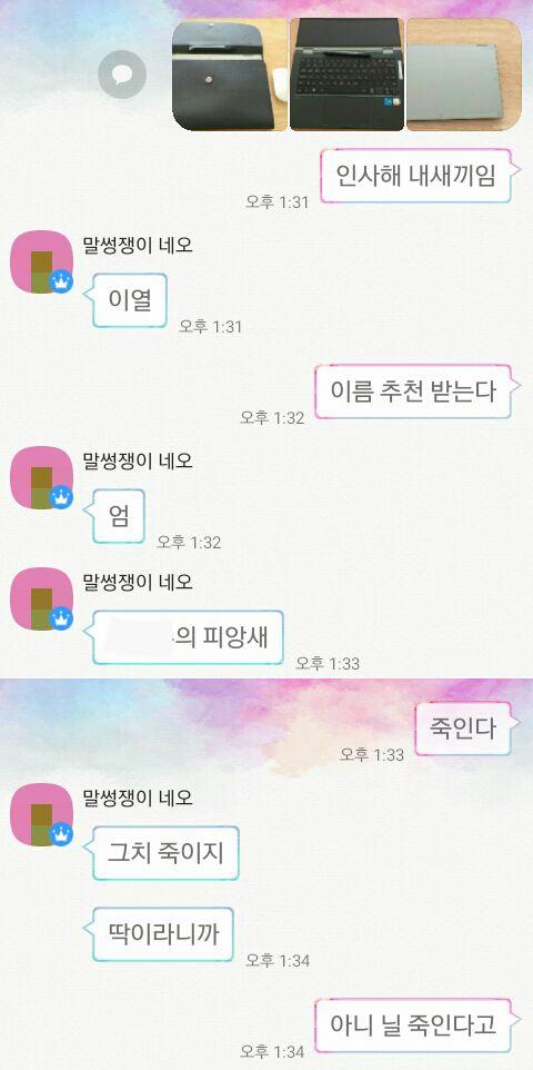 (얘들아)