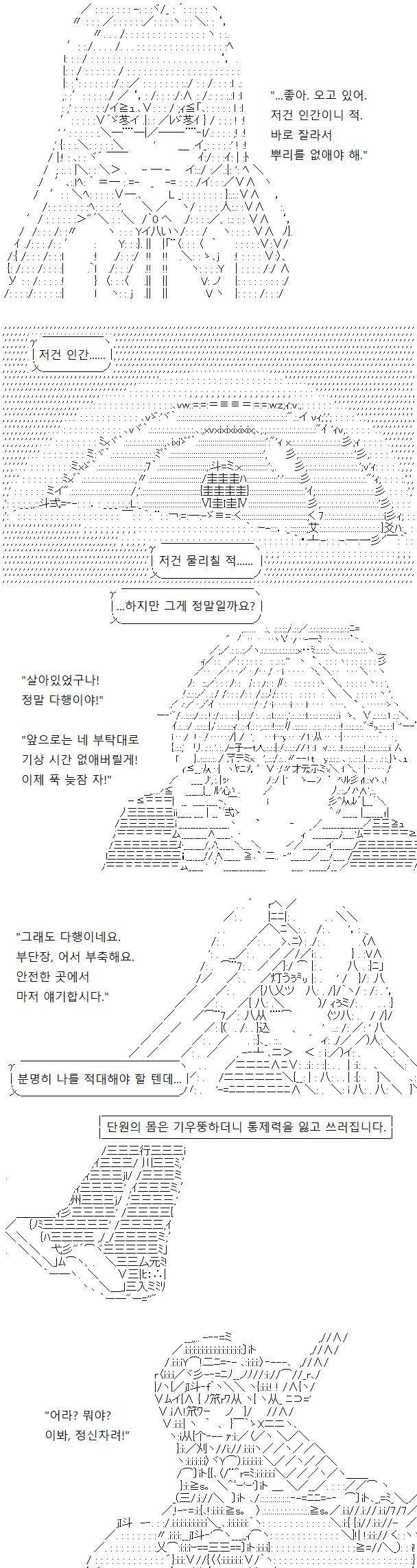 단원은 세뇌되어 자경단에게 막대한 적대심을 보이고 있었으나, 부단장을 찌르기 직전 정신을 잃어버립니다. 갈등은 단원이 꺠어난 뒤 재개될 것 같군
