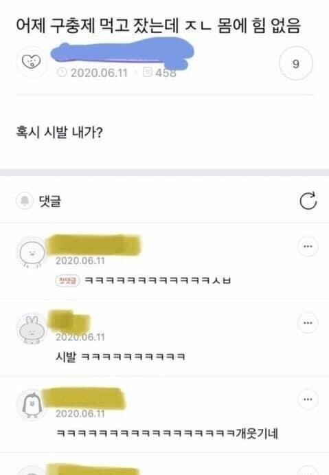 할 아니 얘들아 타싸드립이얔ㅋㅋㅋㅋㅋㅋㅋㅋㅋㅋㅋ