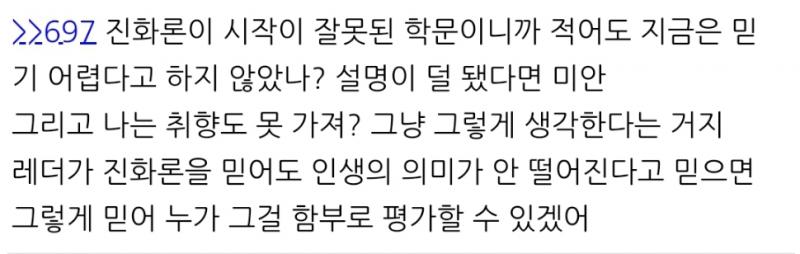 >>725 4. 난 취향 못가져? 5. 아니 시발 근거대라고 6. 니 개좆같은 대답