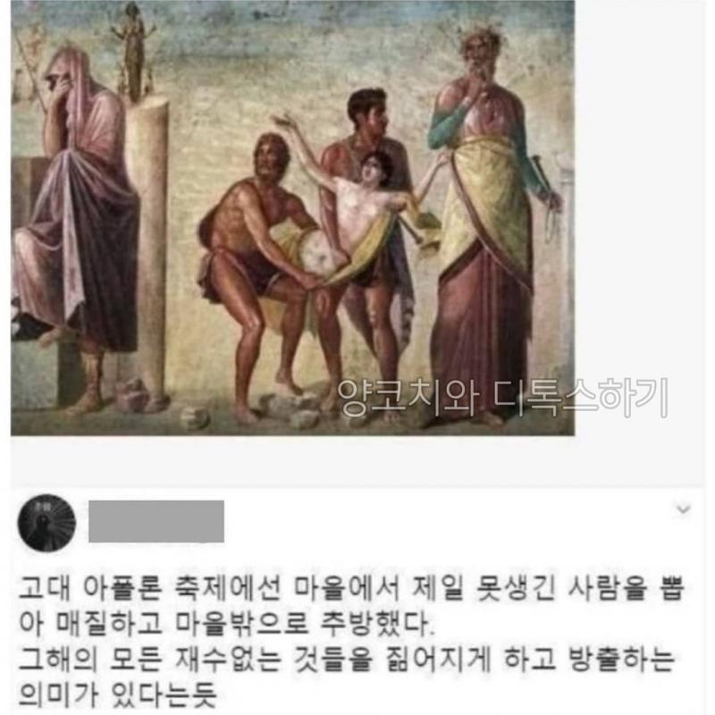 그 게시물