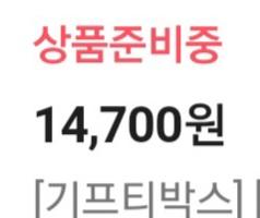 언제올까ㅠㅠㅠㅠㅠ 난 그럼 상품 준비중으오 바뀐걸 기뻐ㄹ하겟슴!!! ዽ ጿ ኈ ቼ ዽ ጿ ኈ ቼ ዽ ጿ ኈ ቼ ዽ ጿ ኈ ቼ ዽ ጿ ኈ ቼ ዽ