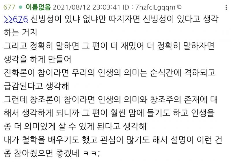 >>725 1. 내 질문 2. 네 개좆같고 핀트도 잘못잡은 대답 3. 반박-니가 취향하고 감정 좆도 관심 없고 합당한 근거 가져와라