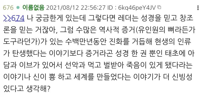 >>725 1. 내 질문 2. 네 개좆같고 핀트도 잘못잡은 대답 3. 반박-니가 취향하고 감정 좆도 관심 없고 합당한 근거 가져와라