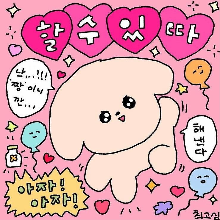 레더들도 화이팅◠‿◠